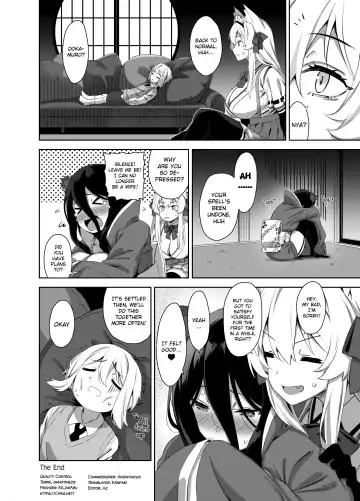 [Mikemono Yuu] Omake Manga Fhentai.net - Page 16