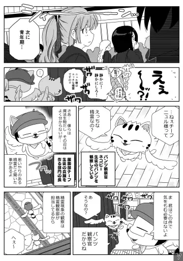 時間停止魔法学園01 Fhentai.net - Page 7