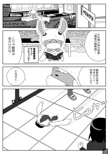 時間停止魔法学園01 Fhentai.net - Page 8