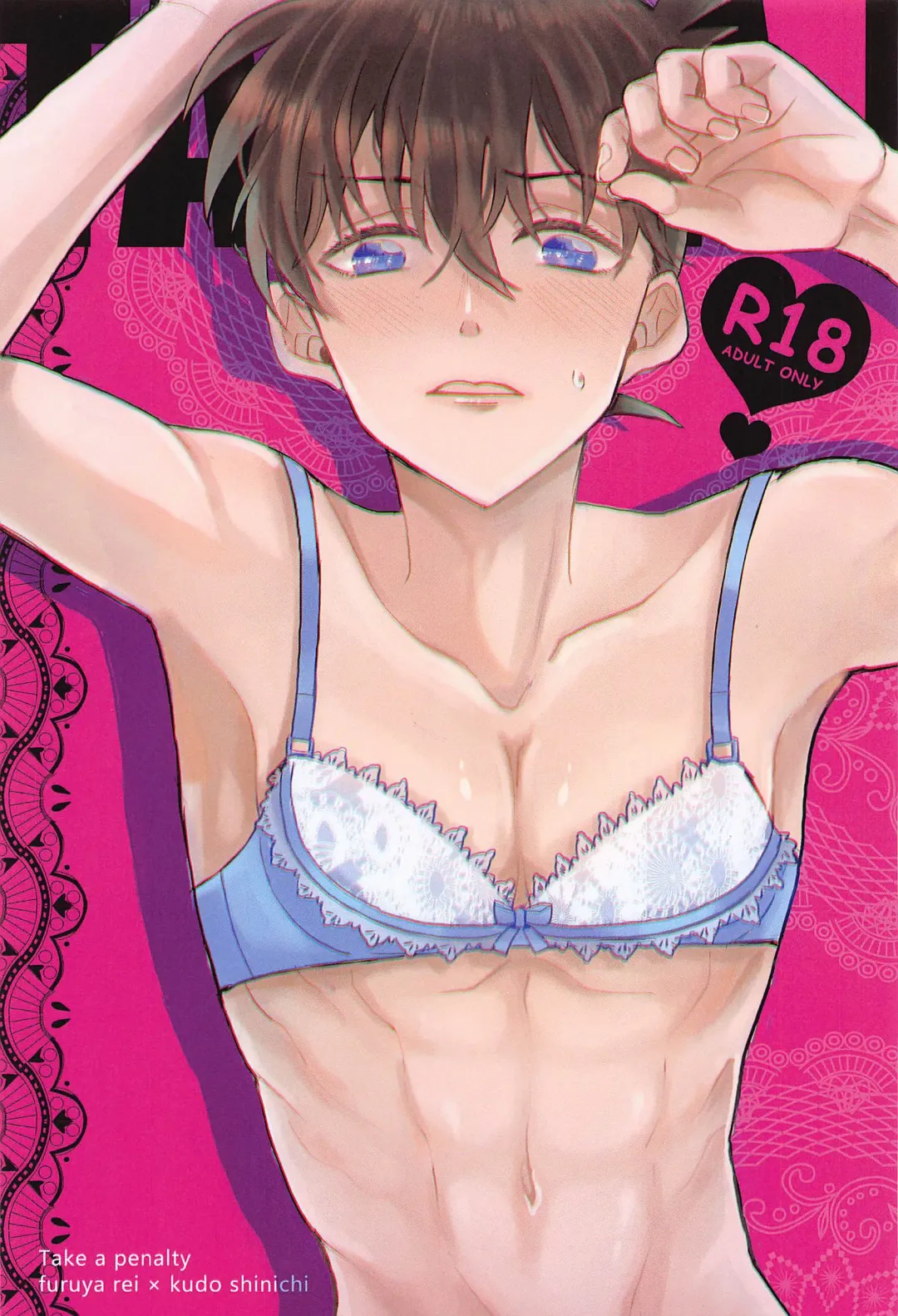 Take a penalty Fhentai - Page 3