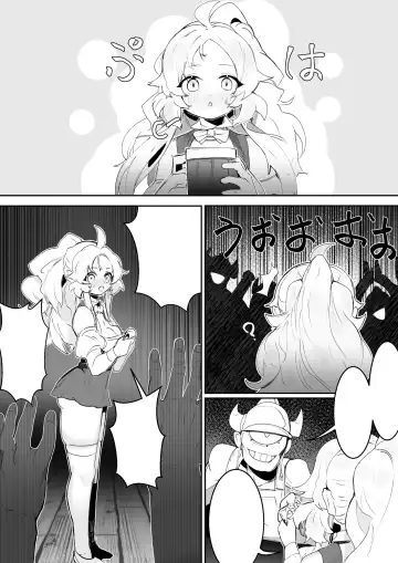 [Ro-g] NO WORK NO FOOD Fhentai.net - Page 11