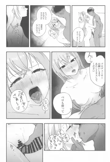 Suzuki Hana Dosukebe Goudoushi "Eromuke no Hanataba" Fhentai.net - Page 43