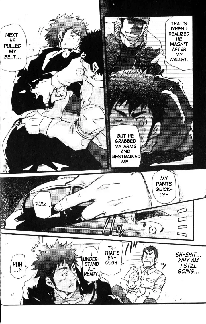 [Matsu Takeshi] Crime Scene Investigation - Takeshi Matzu Fhentai.net - Page 16