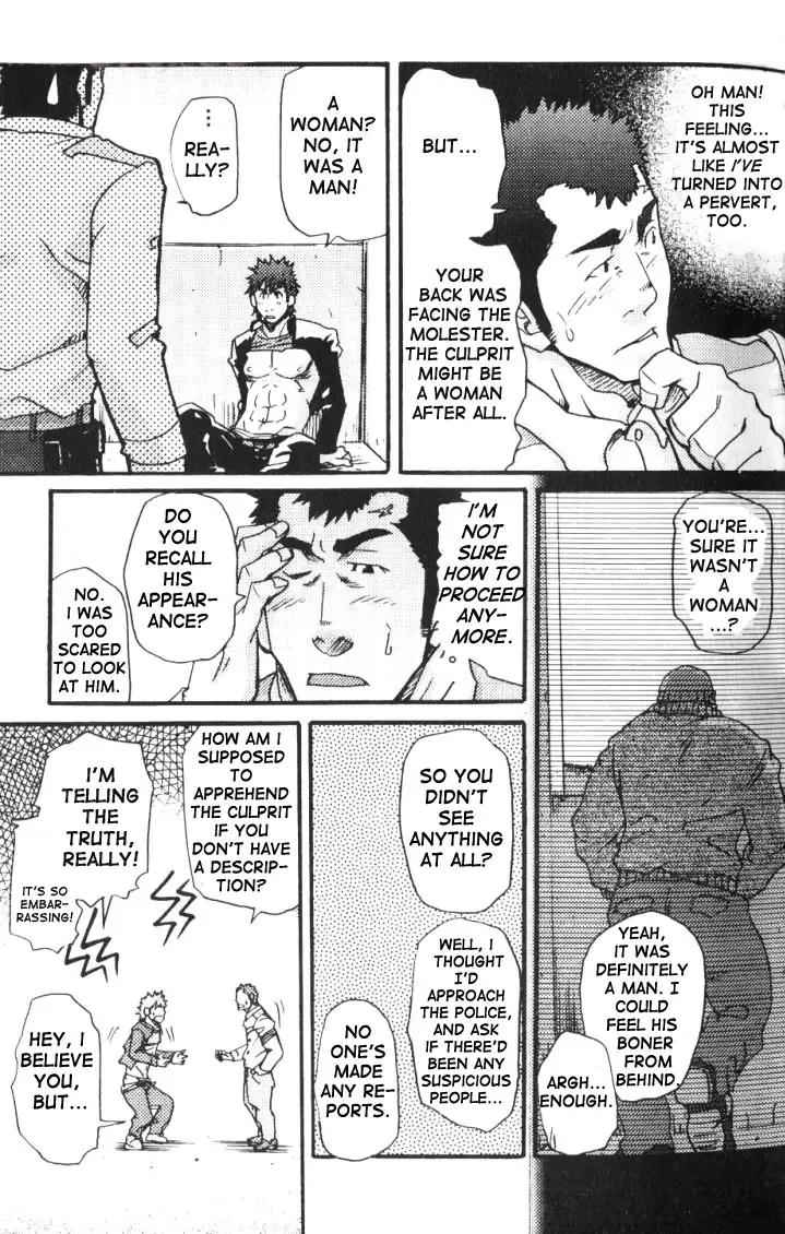 [Matsu Takeshi] Crime Scene Investigation - Takeshi Matzu Fhentai.net - Page 17