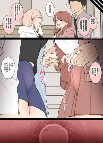 [Dokuneko Noil] Halloween 2023 Fhentai.net - Page 14