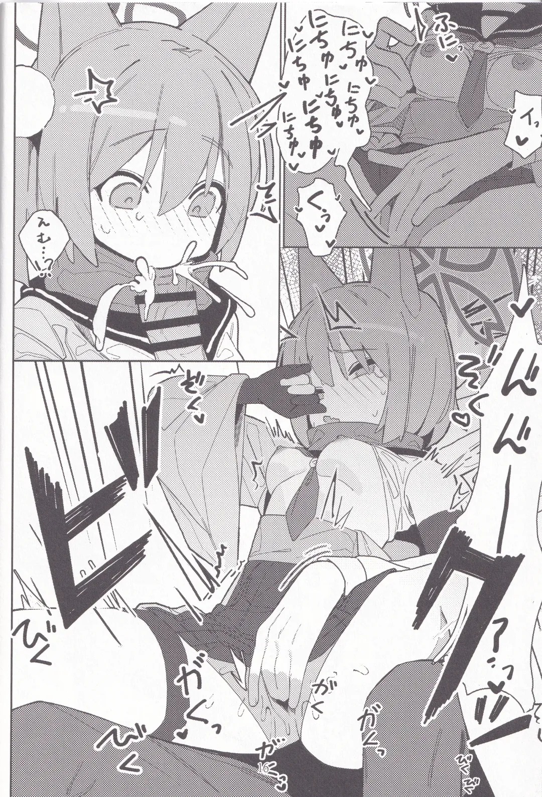 [Ahedtra] Yuuwaku! Inran Ninpouchou Fhentai - Page 15