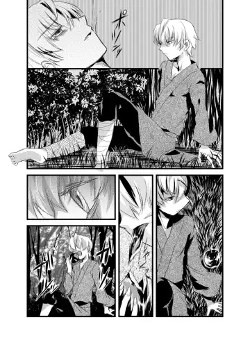 [Sakura Denbu] 雛祀り  森萌ユル Fhentai - Page 8