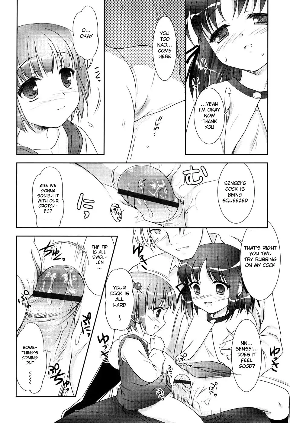 [Mizui Kaou] duet Fhentai.net - Page 12