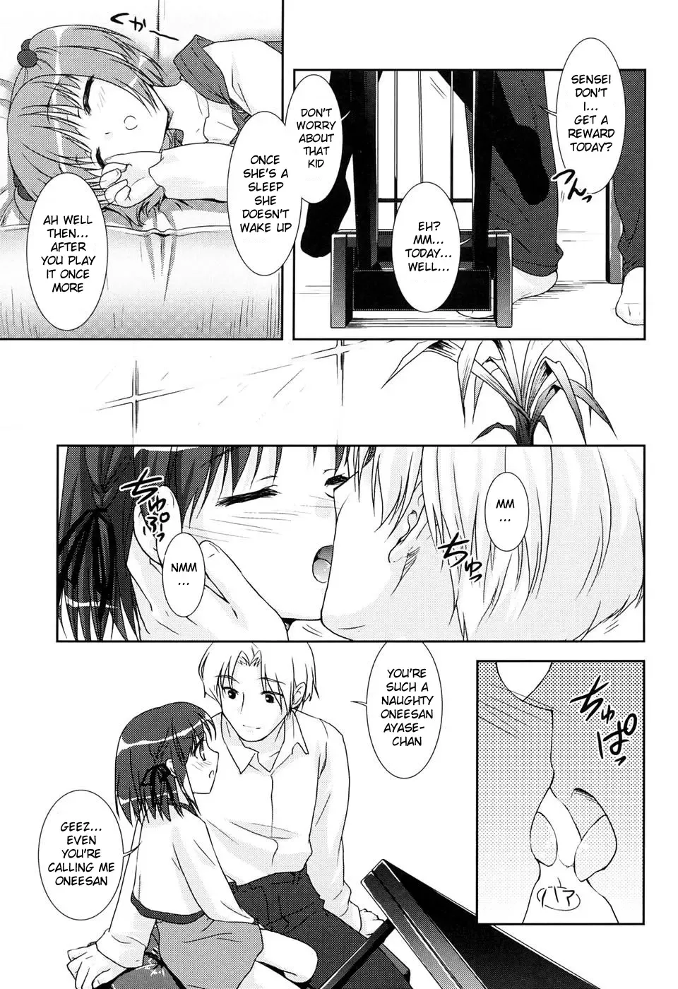 [Mizui Kaou] duet Fhentai.net - Page 5