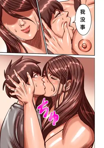 [Pororivista] Aori Otoko file13 Fhentai - Page 25