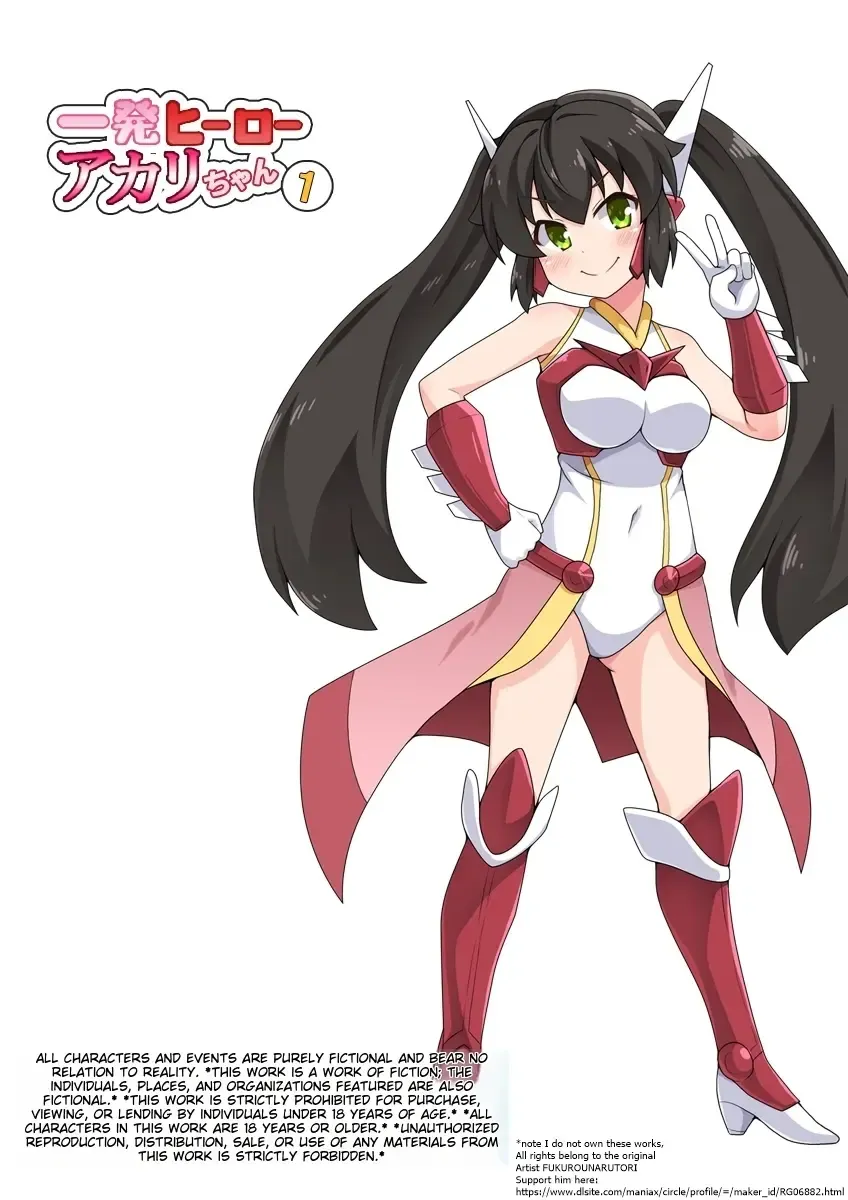 Ippatsu Hero Akari-chan 1 Fhentai - Page 1