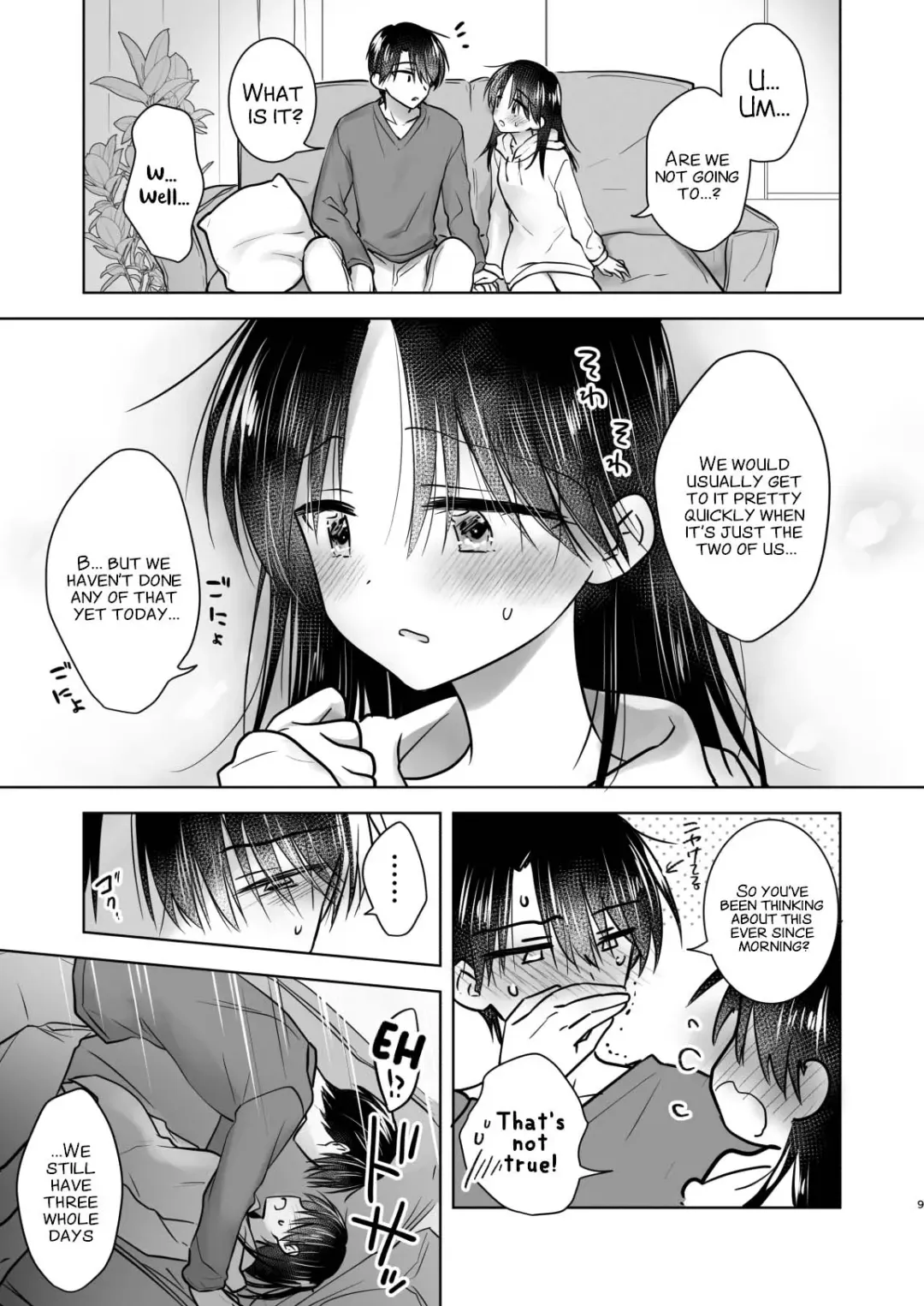 [Mikami Mika] Mikkamiban, Kyoudai Futarigurashi (decensored) Fhentai.net - Page 12