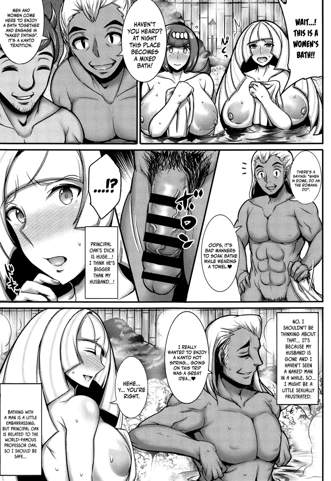 [Jean Louis] Alola Hitozuma Furin Onsen Ryokou Fhentai - Page 4