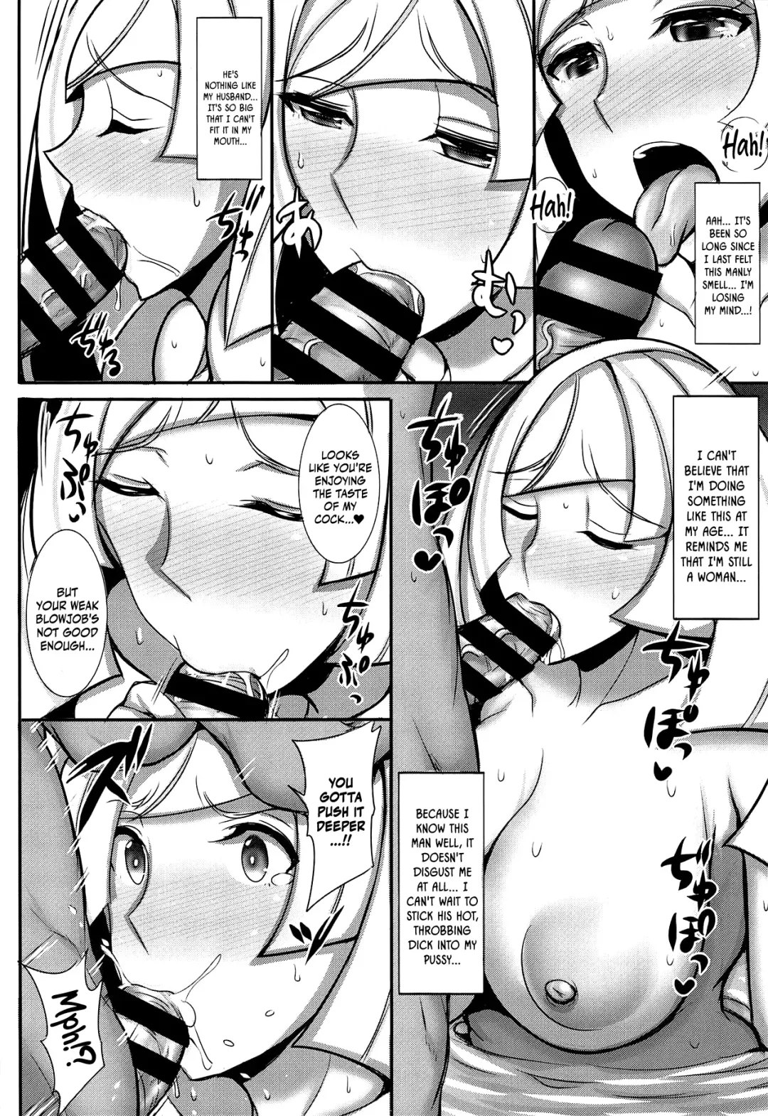 [Jean Louis] Alola Hitozuma Furin Onsen Ryokou Fhentai - Page 7