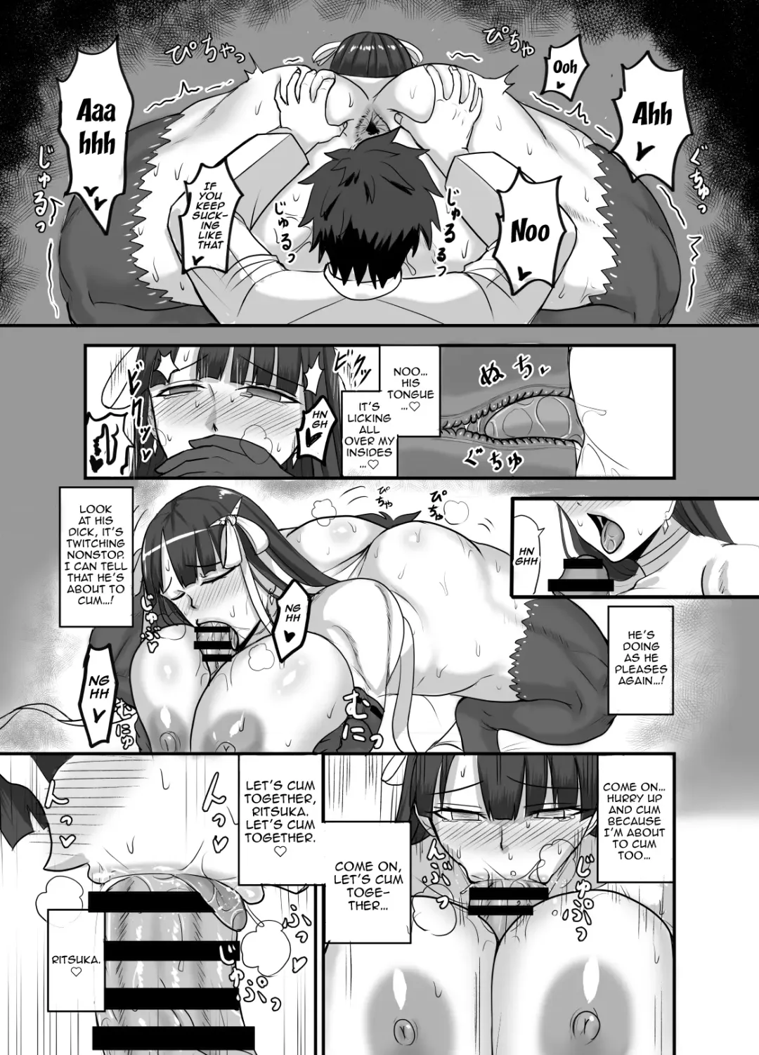 [Syoukyakubutu] Maryoku Kyoukyuu (to iu Tatemae de sukebe) suru Hon - Mizube no Seijo-hen - Fhentai.net - Page 14