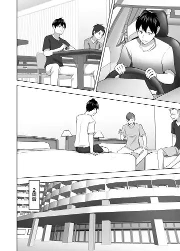 [Tsubonuma] Omae no Kaa-chan Sugee Yokatta yo. | 你的妈妈真是太棒了 Fhentai - Page 28