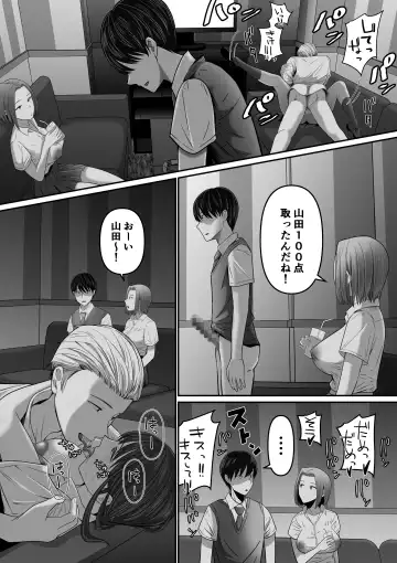 カラオケで100点取ったのに好きな子が目の前で横取りセッ〇スされる話 Fhentai.net - Page 43