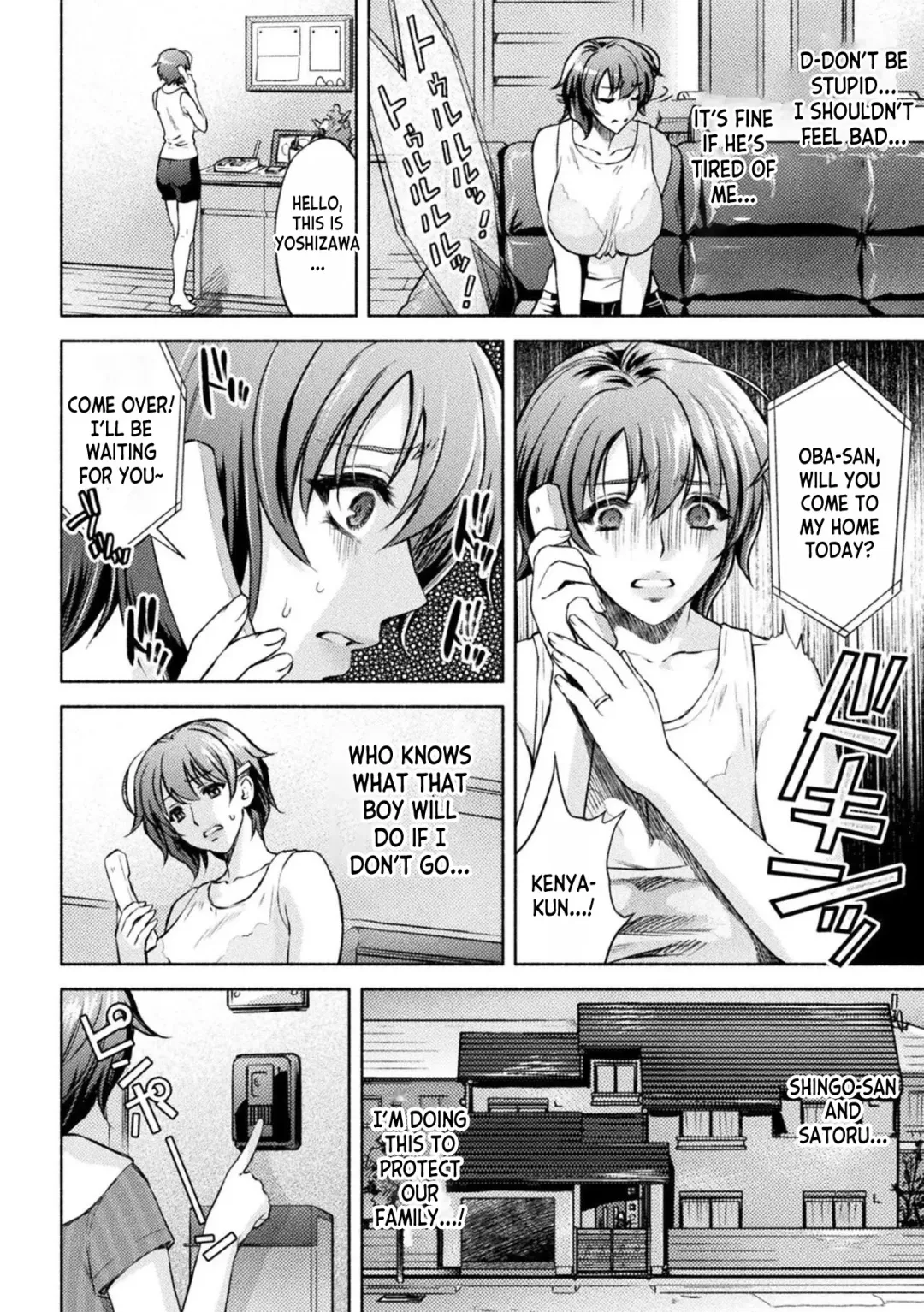 [Karasuma Nishiki] Mama wa Taimanin THE COMIC Mama Is A Taimanin - Final Chapter Fhentai - Page 2