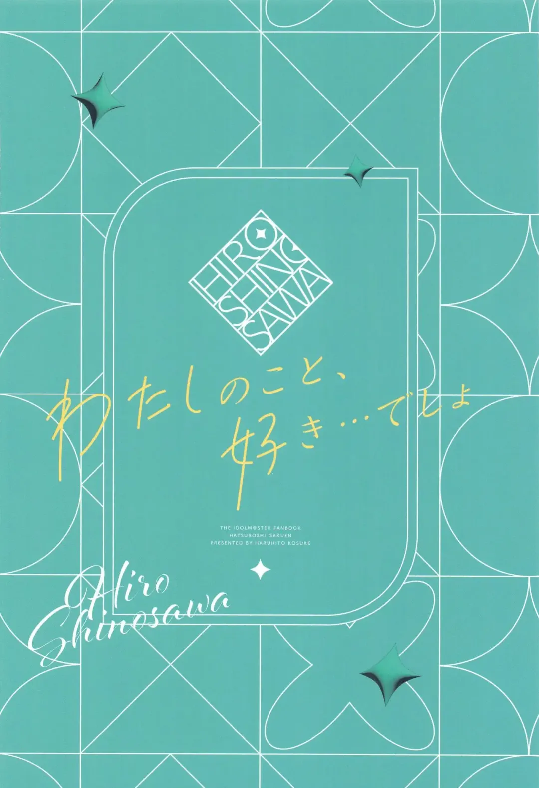 [Kosuke Haruhito] Watashi no Koto, Suki… Desho | You Love Me Too... Right Fhentai - Page 48