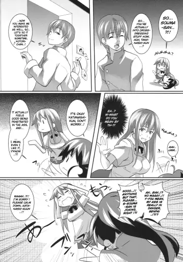 [Soba] Wan Wan Mascot Fhentai.net - Page 23