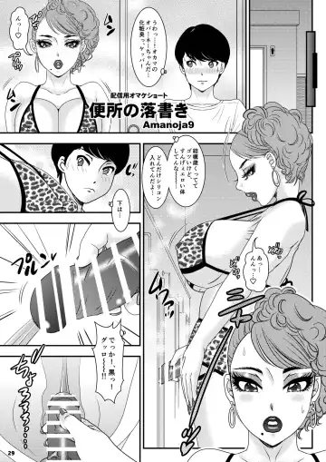 [The Amanoja9] BEHAVIOUR+26 ～Mellow Yellow Happy～ Fhentai.net - Page 30