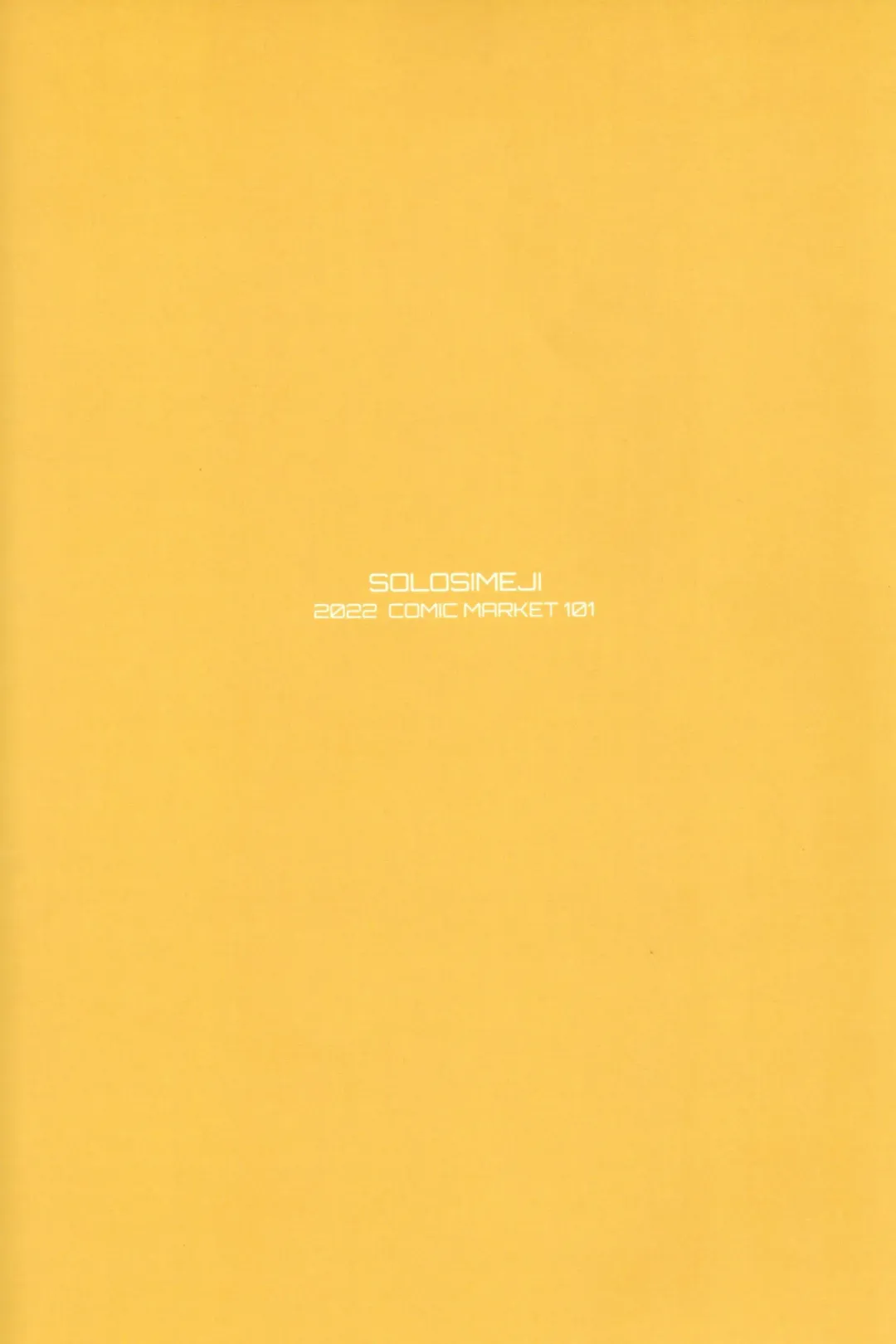 [Bunapi 397 Yen] Ecchi ga Shitai Hikari to Homura Fhentai - Page 30