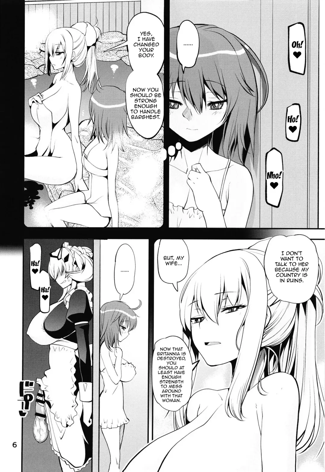 [Shinama] Boushoku!! Inu Maid Fhentai.net - Page 5