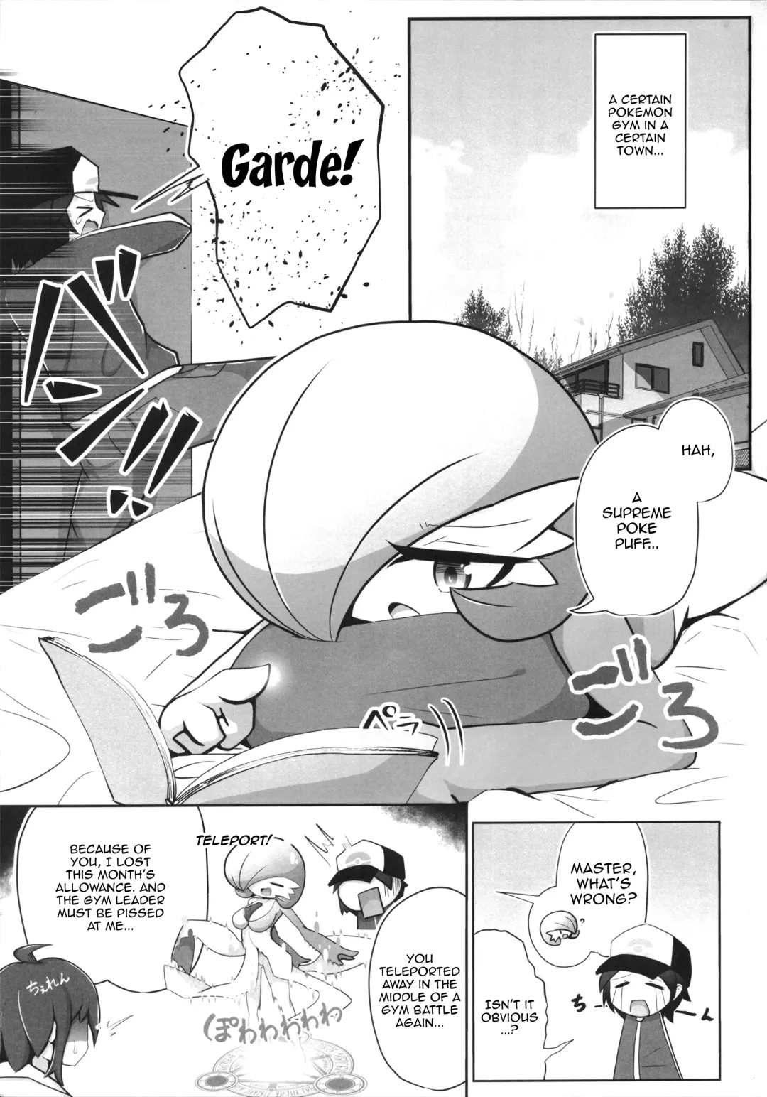 [Nomiki] Namaiki Sana to Synchronize Remake-ban Fhentai - Page 2