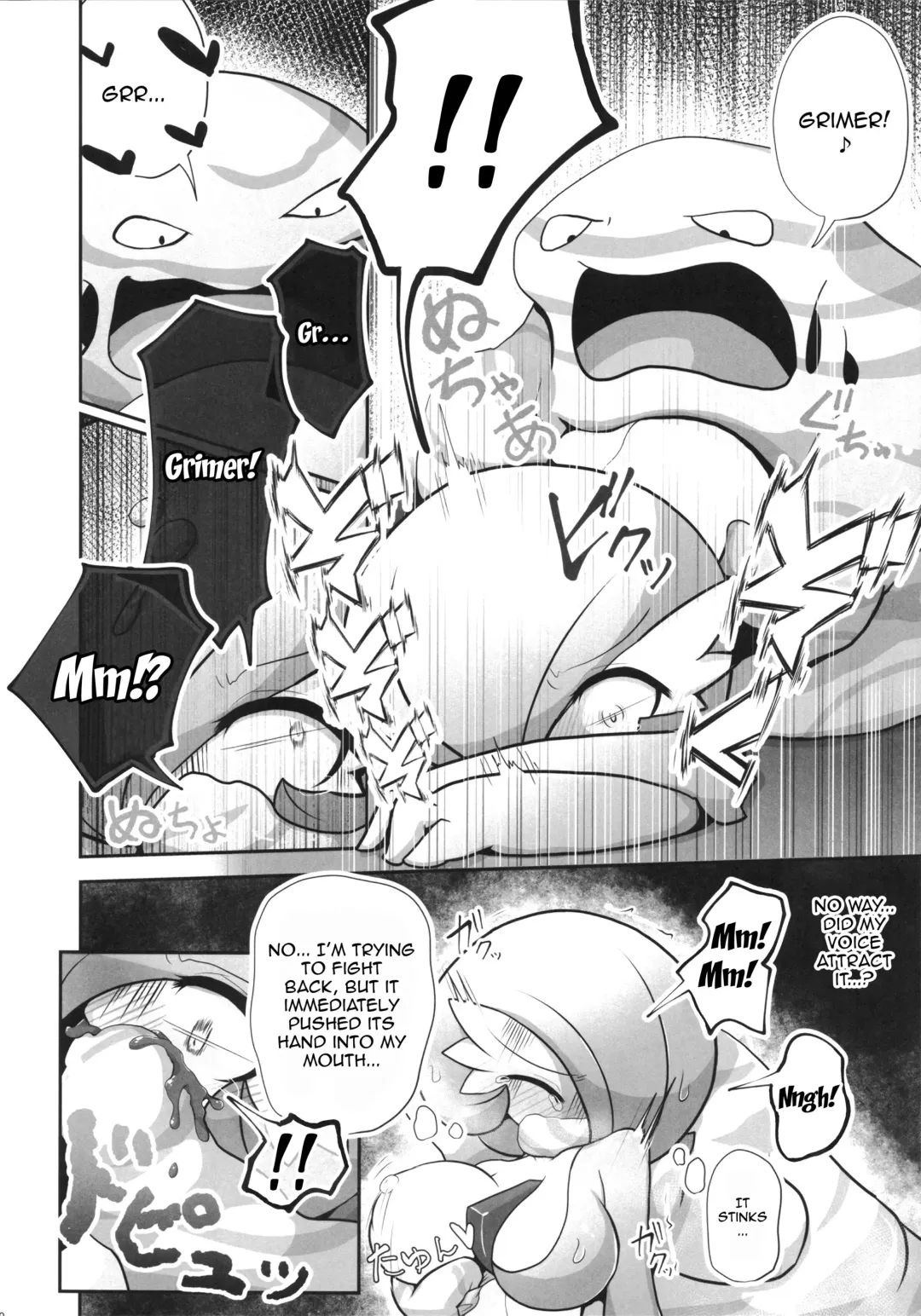 [Nomiki] Namaiki Sana to Synchronize Remake-ban Fhentai - Page 9