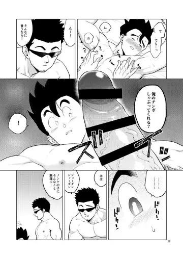 [Pain] Gohan o Taberu Hon 4 Fhentai.net - Page 19