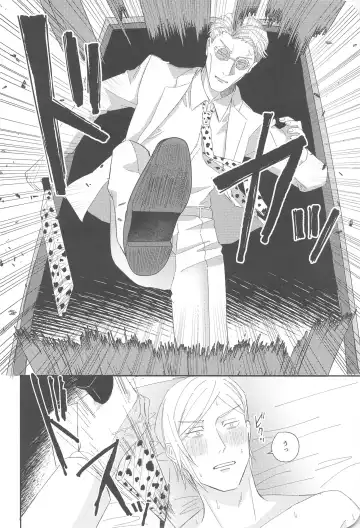 [Haine] Ore ga cherry Moratte Ageru - I will take your cherry. Fhentai.net - Page 21