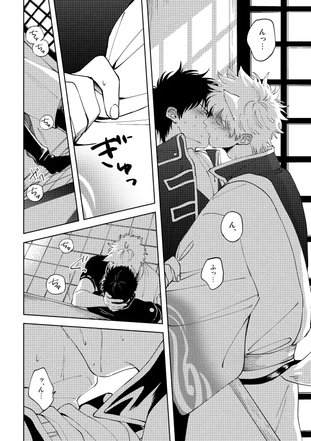 Koko hore wanwan Fhentai - Page 19