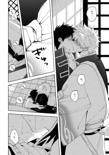 Koko hore wanwan Fhentai - Page 19