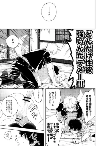 Koko hore wanwan Fhentai - Page 22