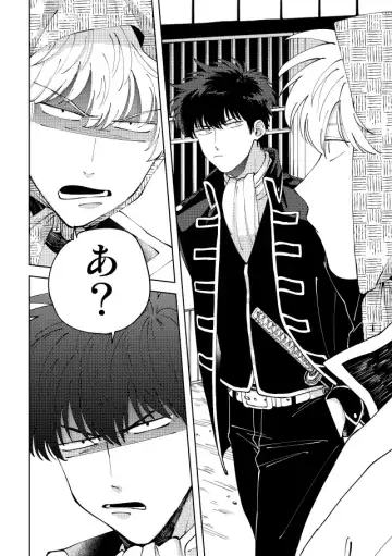 Koko hore wanwan Fhentai - Page 9