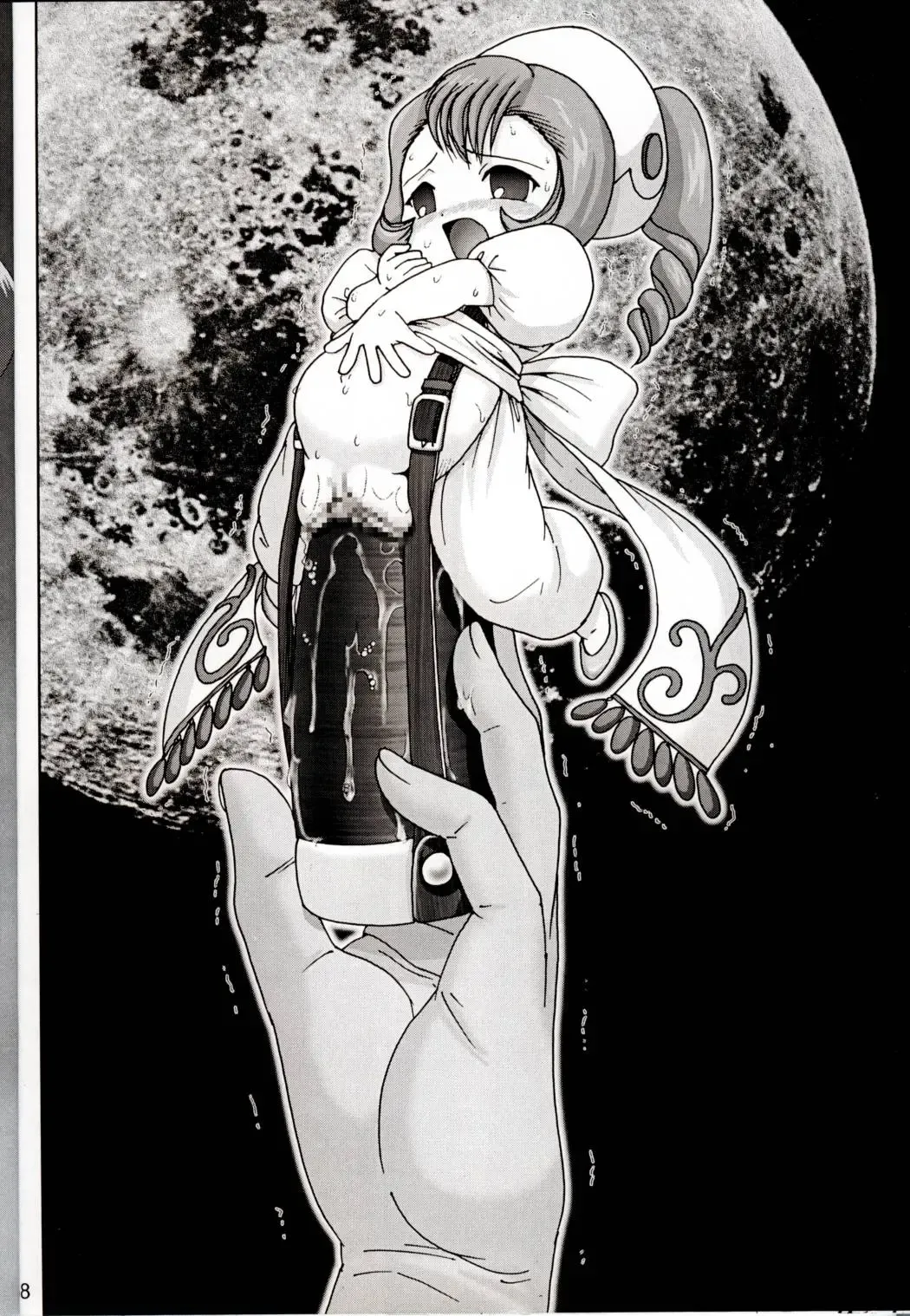 Oshiri de Kyu! 7 Fhentai - Page 63