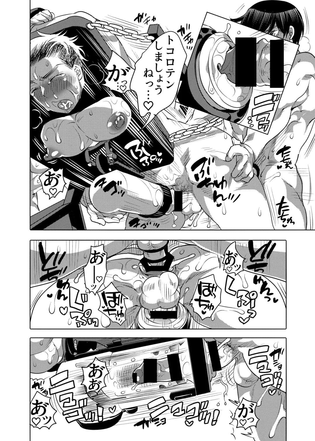 [Inochi Wazuka] Shitsuji-kun to M Otoko-kun wa Choukyou Saretai Fhentai - Page 32