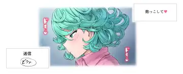 [Mogudan] Tatsumaki Dakko Fhentai.net - Page 9