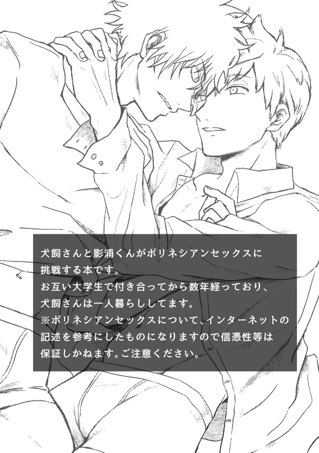 Not like Fhentai - Page 3