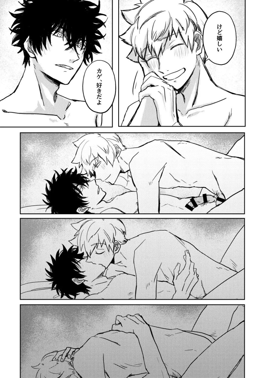 Not like Fhentai - Page 34