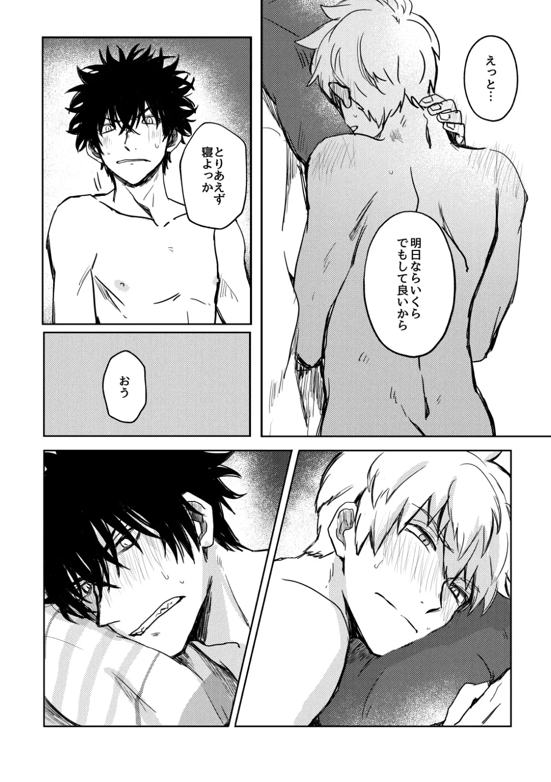 Not like Fhentai - Page 37