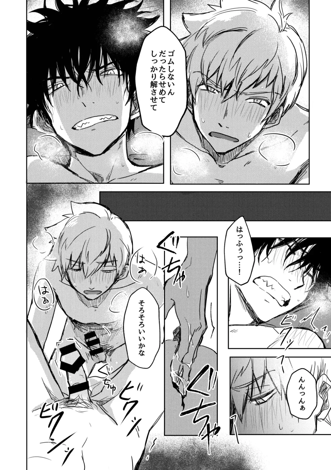 Not like Fhentai - Page 43