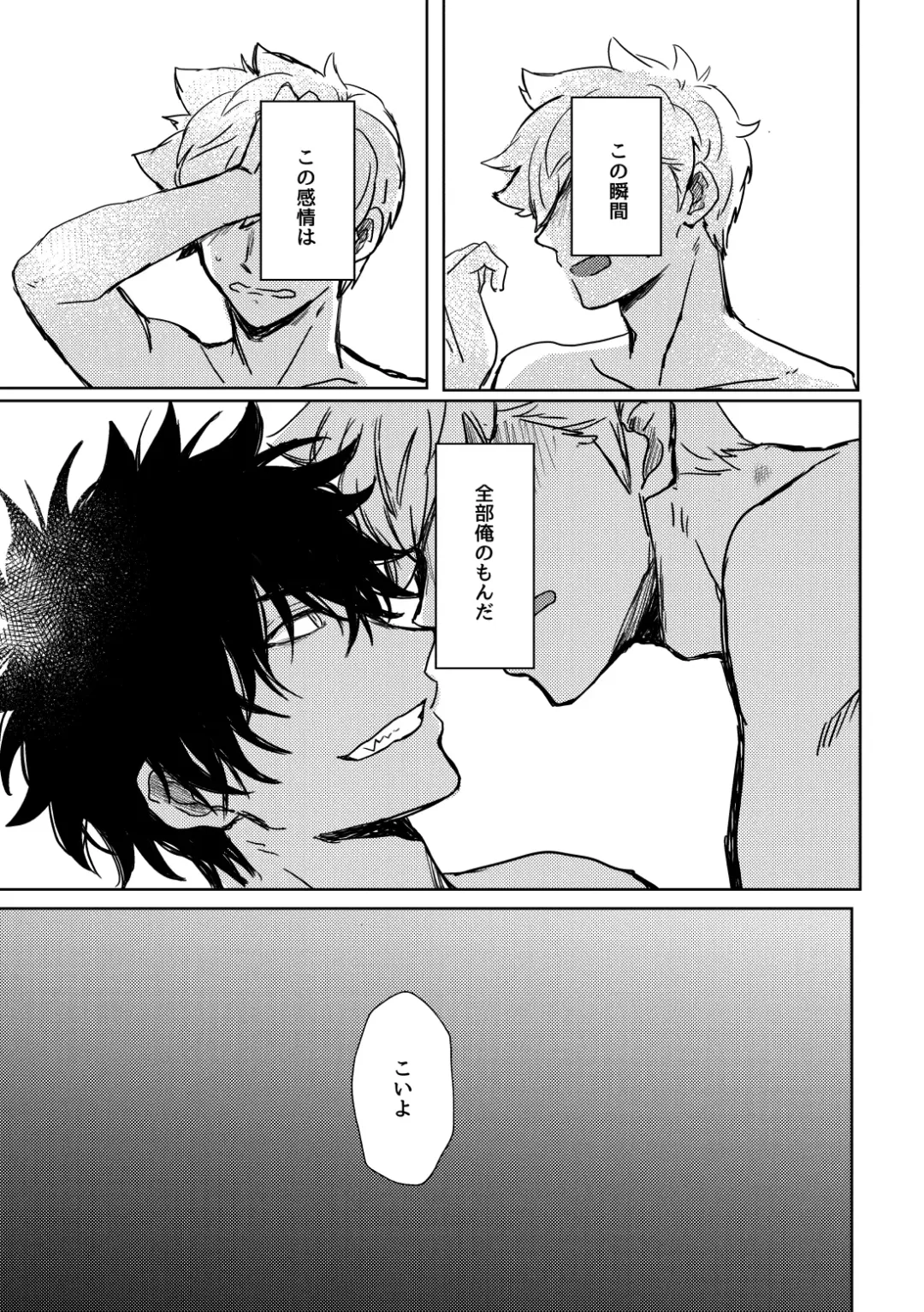 Not like Fhentai - Page 62