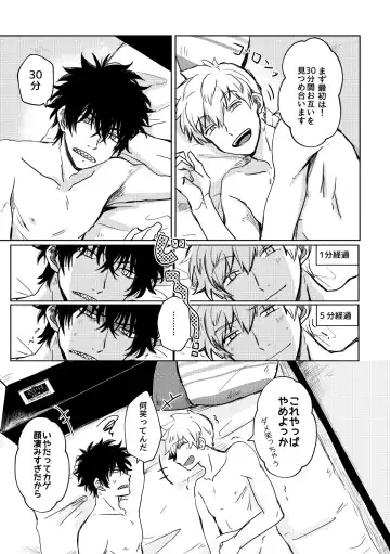 Not like Fhentai - Page 10