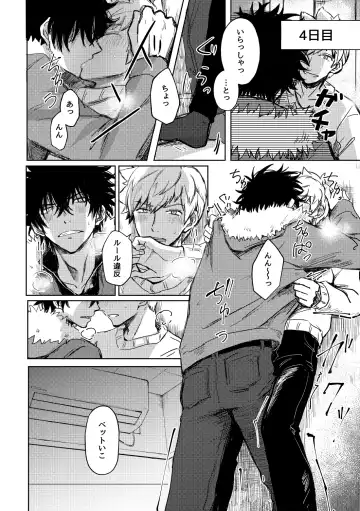 Not like Fhentai - Page 29