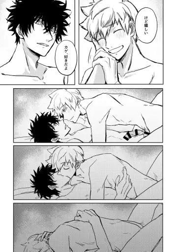 Not like Fhentai - Page 34