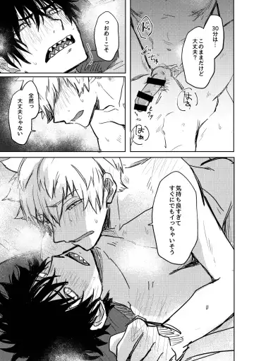 Not like Fhentai - Page 46