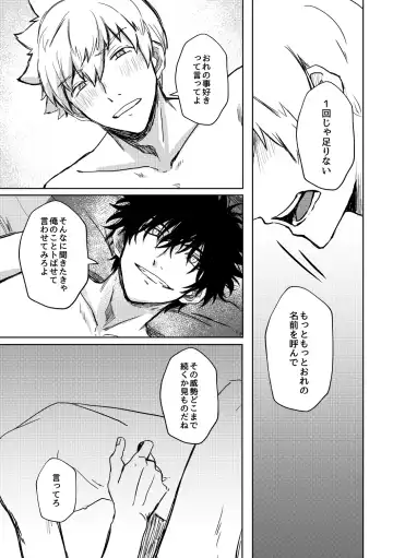 Not like Fhentai - Page 56