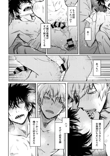 Not like Fhentai - Page 63