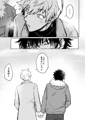 Not like Fhentai - Page 70